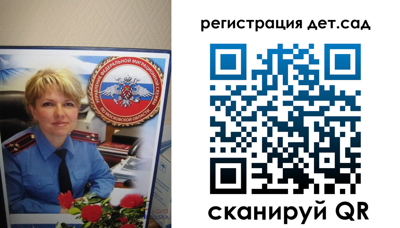 найти адрес прописки в Камчатском крае