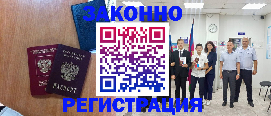 форма 3 в Камчатском крае