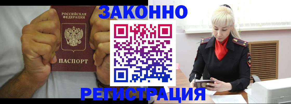 регистрация для школы в Камчатском крае